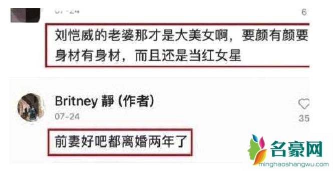 刘恺威回应离婚说了什么 刘恺威和杨幂离婚是真的吗?