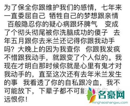 吴秀波原配是谁 吴秀波包养小三怎么回事?