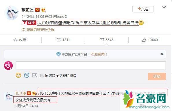 吴秀波原配是谁 吴秀波包养小三怎么回事?