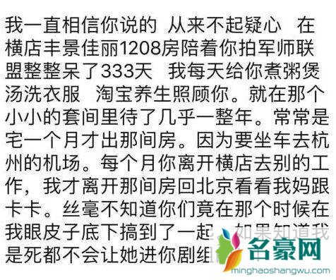 吴秀波原配是谁 吴秀波包养小三怎么回事?