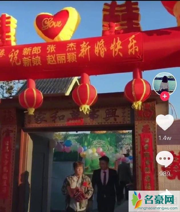 张杰赵丽颖发生了什么事 张杰赵丽颖结婚怎么回事?