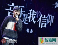 星空演讲在哪里播张杰第几期 张杰熊熊的故事实力宠溺谢娜