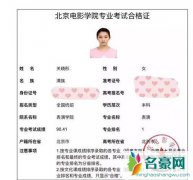 关晓彤北影第一被录取 国民闺女的成名之路