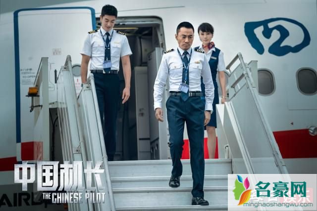 中国机长票房破10亿是什么情况 中国机长为何会受到大家喜爱?