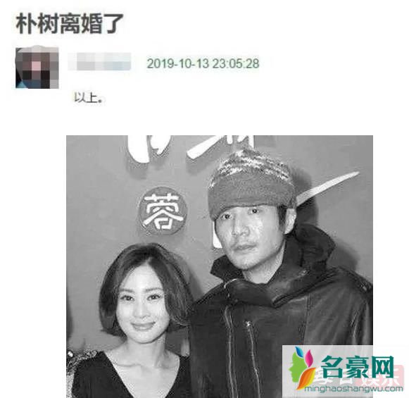 朴树被曝离婚是什么情况 本人又是怎么回应的?