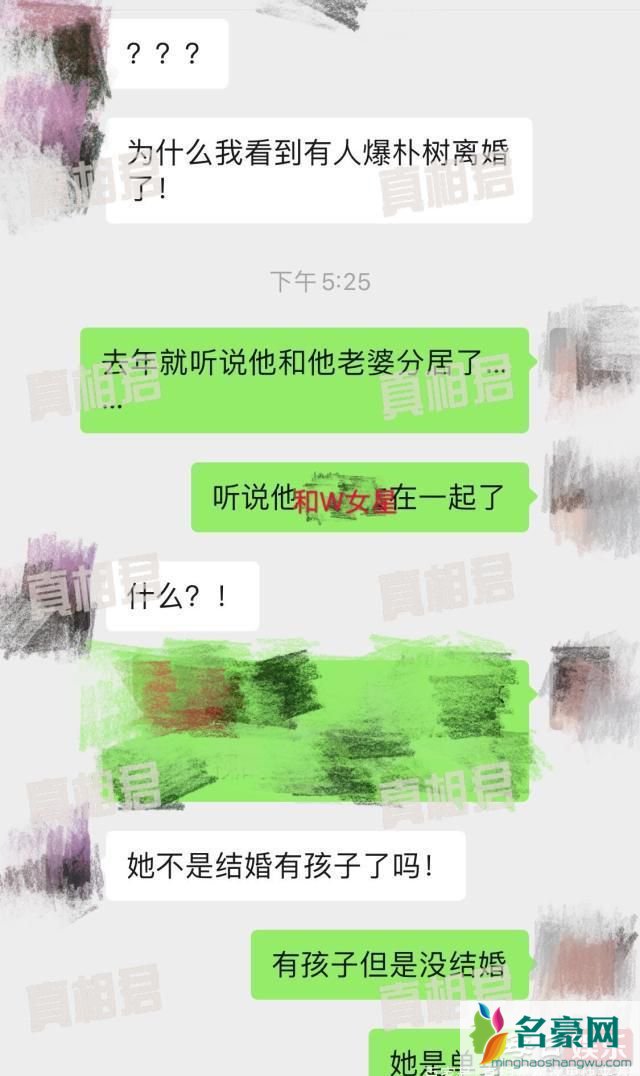 朴树被曝离婚是什么情况 本人又是怎么回应的?