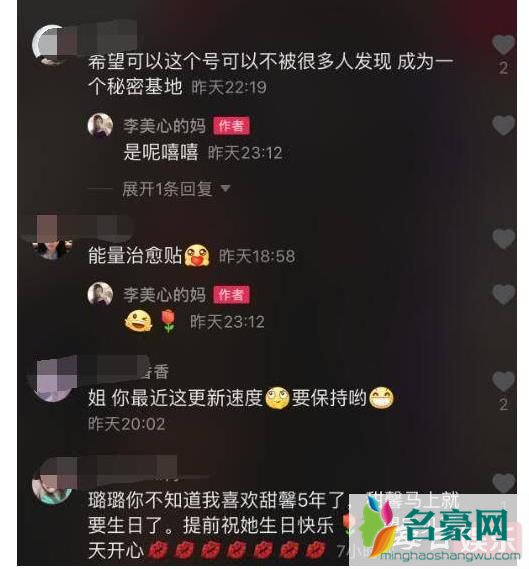 李小璐小号疑曝光是真的吗 小号上都是发布了什么内容?