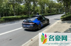 高德打车可以第二天付钱吗 高德地图打车没有付款会怎么样