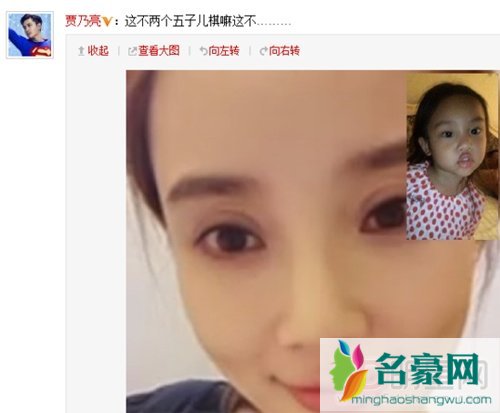 宋小宝吴亦凡同框  甜馨和李小璐同框