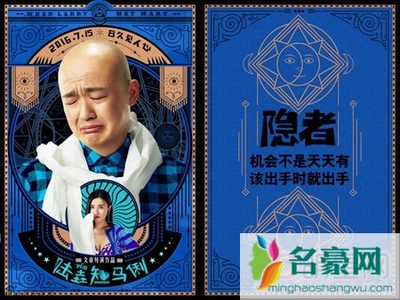 包贝尔强吻宋佳 包贝尔惨遭宋佳狂甩耳光