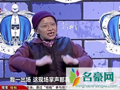 笑傲江湖翻版宋丹丹个人资料及照片 宋丹丹今年多少岁