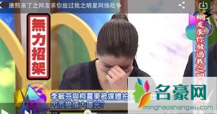 柯震东绯闻女友开豪车拎名包 被质疑收入