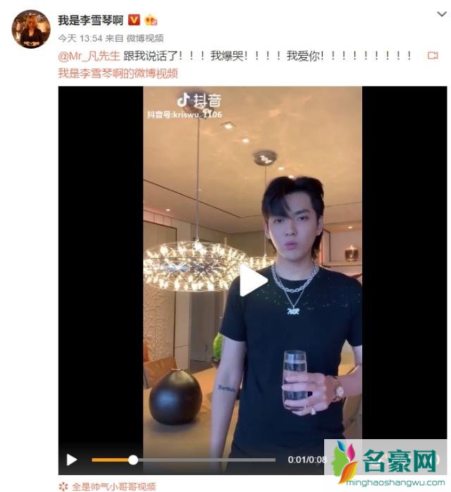 为什么吴亦凡回应李雪琴 李雪琴是谁 她和吴亦凡什么关系?