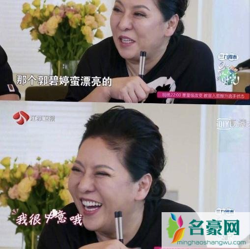 向佐郭碧婷牵手怎么回事 向佐郭碧婷恋爱是真的吗?