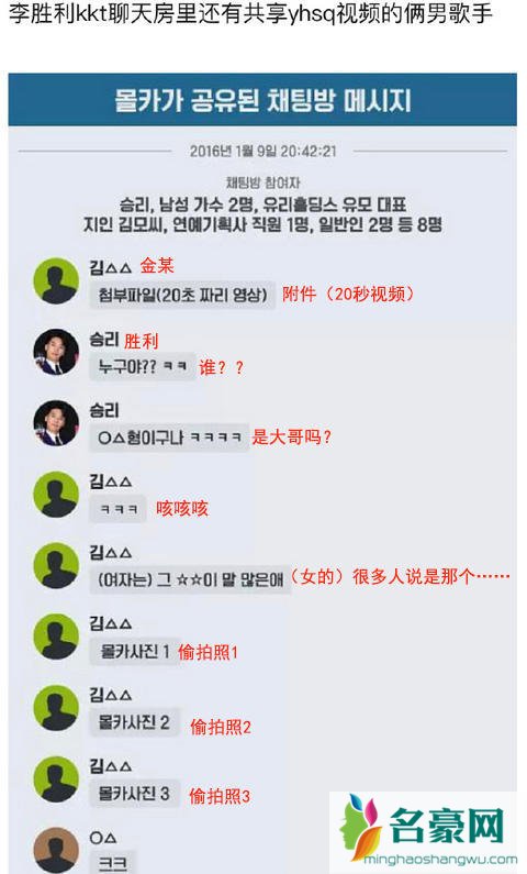 为什么胜利退出演艺圈 他究竟做错了什么?