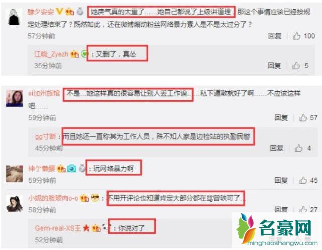 为什么曾轶可工作将暂停 曾轶可到底犯了什么事?