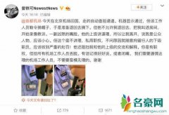 为什么曾轶可工作将暂停 曾轶可到底犯了什么事?