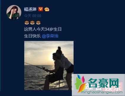 李荣浩求婚杨丞琳成功了吗