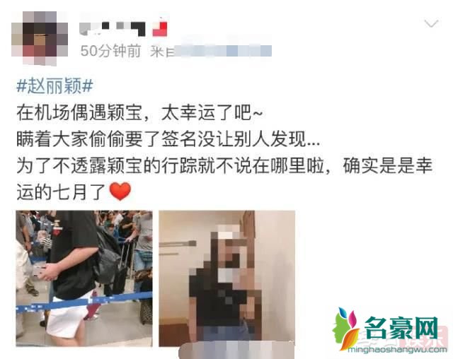 网友偶遇赵丽颖 赵丽颖家庭背景介绍