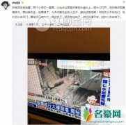 伊能静在台湾地震中如何度过的 伊能静大肚添小小情人