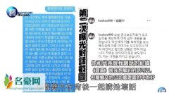 曝具惠善先提出离婚 网友嘲讽安宰贤泼脏水难以再洗白