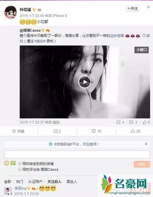 李现有女朋友吗 李现现任女友是谁？