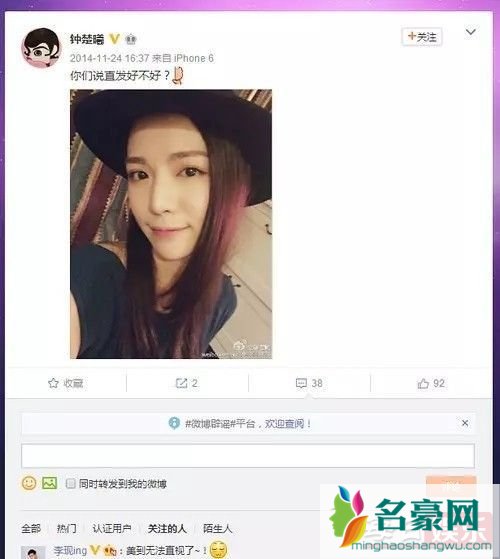 李现有女朋友吗 李现现任女友是谁？