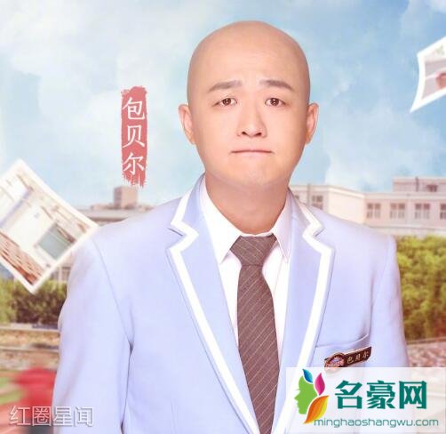 包贝尔鸡兔同笼解题法什么梗