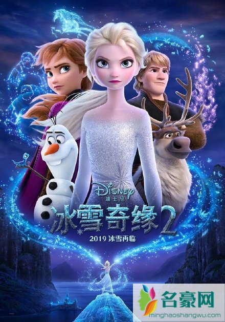 冰雪奇缘2中国大陆上映时间