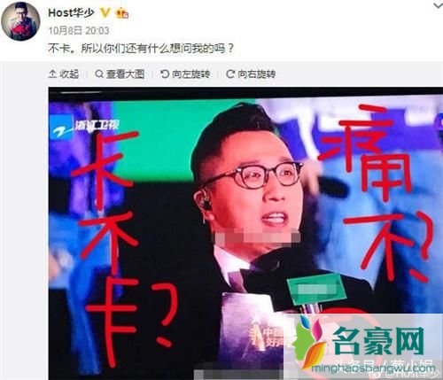 华少自曝发胖原因是什么 原来真相竟是这样