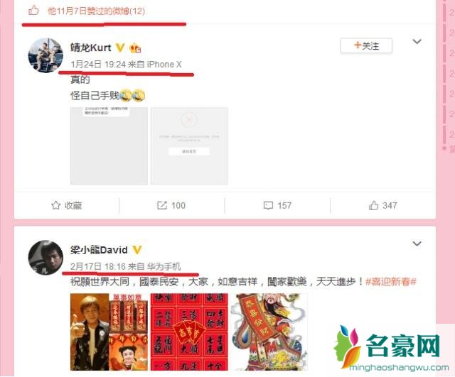 梁小龙承认出轨是真的吗 疑点重重可能被人陷害