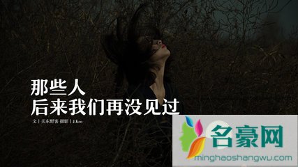 后来的我们退票原因揭秘 电影《后来的我们》好看吗?