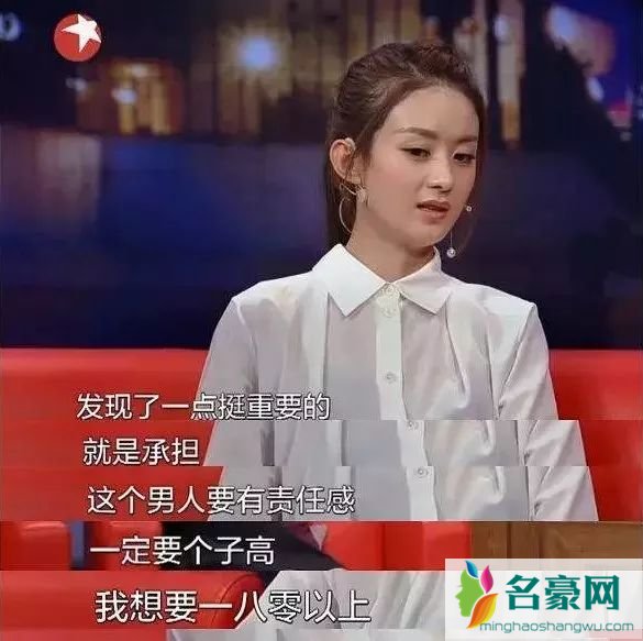 赵丽颖婚后首晒照 赵丽颖为什么嫁给冯绍峰?