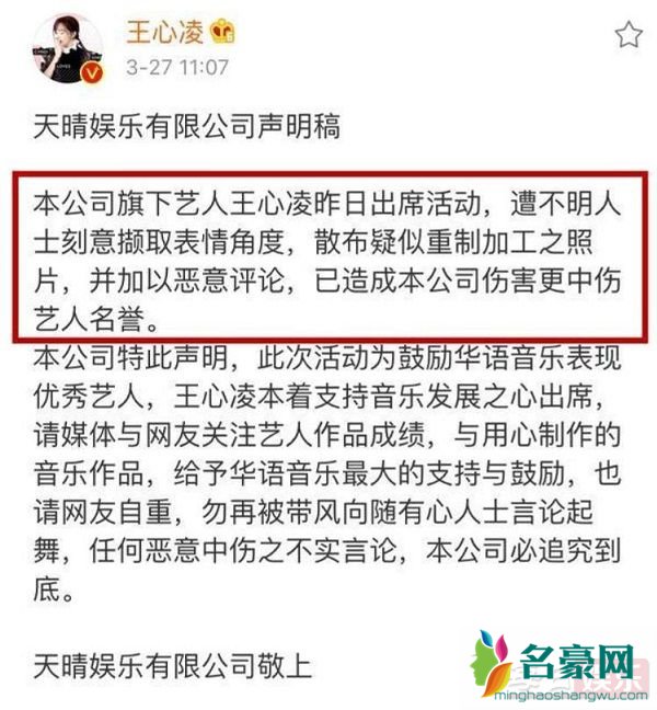 王心凌否认整容是怎么回事 她为什么经常被曝出整容?