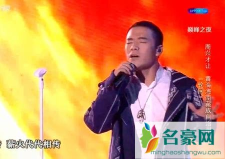 中国好声音周兴才让惨遭淘汰 《轮回》原唱是谁及歌词