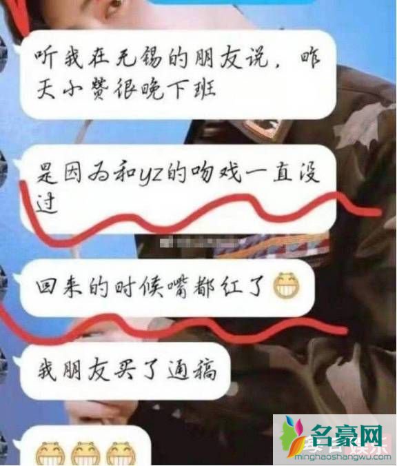 肖战敷眼膜现身是怎么回事 他为什么会在机场敷眼膜?