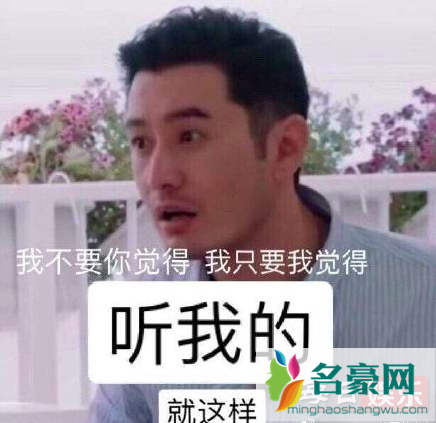 黄晓明中年王子病是什么梗 到底什么是中年王子病