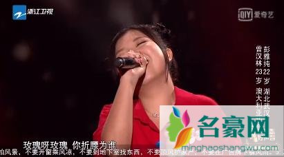 中国好声音cpu组合《玫瑰玫瑰我爱你》原唱是谁及歌词
