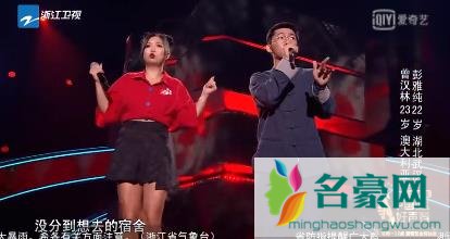 中国好声音cpu组合《玫瑰玫瑰我爱你》原唱是谁及歌词