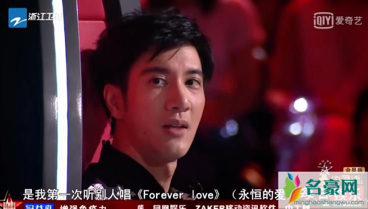 中国好声音以格《Forever love》唱哭王力宏 《Forever love》歌词