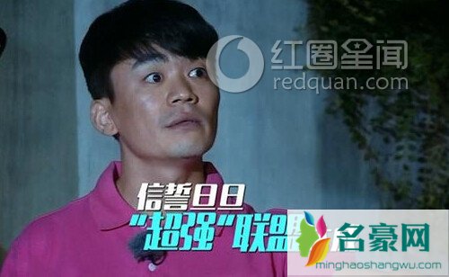 “跑男团”大起底！跑男兄弟的关系真的那么好吗？