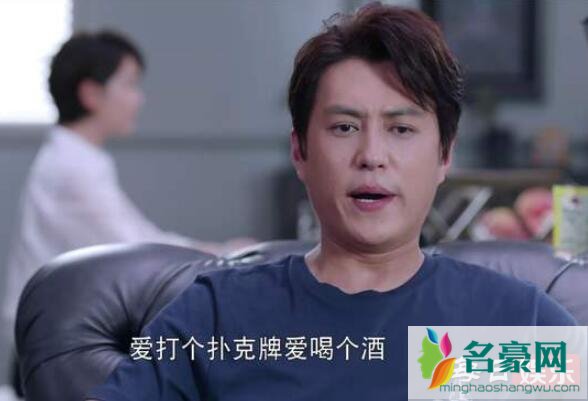 如果岁月可回头白志勇喜欢谁