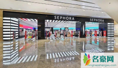 丝芙兰会员卡是全球通用的吗 丝芙兰会员怎么办理