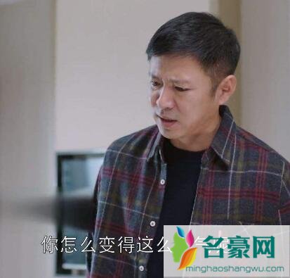 都挺好吴非为什么不离婚