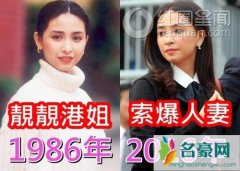 前港姐吴婉芳逆生长被赞 吴婉芳个人资料