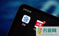 今日头条极速版兑换比例是多少 今日头条极速版怎么把金币兑换成余额