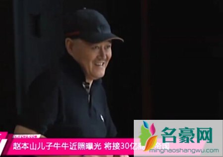 赵本山儿子怎么死的 赵本山儿子死亡内幕