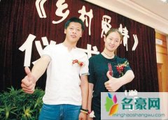 贺树峰的老婆王亚彬 贺树峰和毕畅结婚照