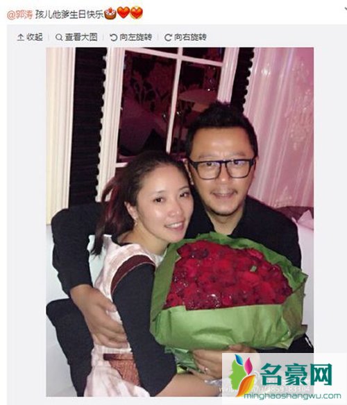 郭涛老婆李燃结婚照 郭涛老婆怀孕照片