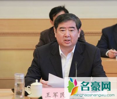 山东省王军民的儿子 王军民妻子照片